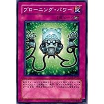 Amazon.co.jp: 遊戯王カード MP01-JP021 収縮 ミレニアム