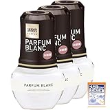 消臭元 【まとめ買い】お部屋の パルファム ブラン 消臭 芳香剤 部屋用 置き型 400ml×3個(おまけ付き) 小林製薬 【Amazon.co.jp限定】