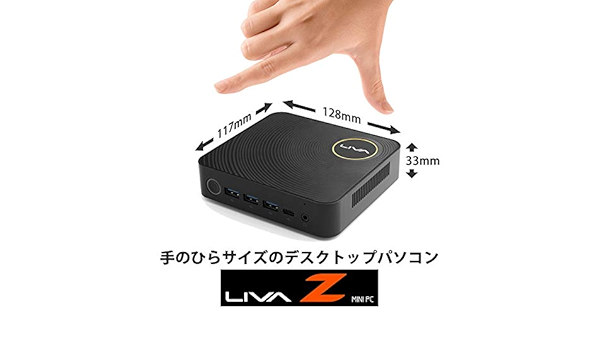 Amazon Co Jp Ecs Small Desktop Pc Liva Z Series Livaz 4 32 W10 N3350 Iot Computers Peripherals