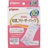 母乳の冷凍保存を簡単・衛生的に！母乳を入れる時、手で触れたヘッダー部を切り取るので、パックの中は滅菌状態を保てます！８０ｍｌ　２０枚入