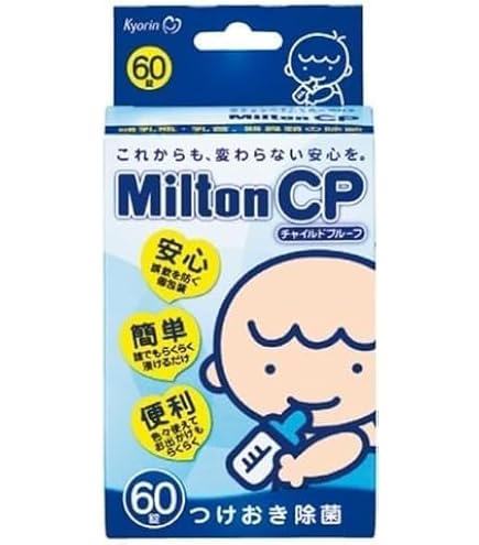 Amazon.co.jp: ミルトン Milton CP チャイルドプルーフ 60錠 (哺乳瓶