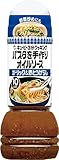 キユーピー 3分クッキング パスタを手作りオイルソース ガーリック&赤とうがらし 300ml ×2個