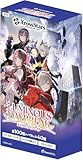 【1カートン】 Xross Stars クロススターズ ブースターパック第1弾 Luminous Daybreak (ルミナス デイブレイク) 12BOX入り