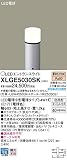 パナソニック照明器具(Panasonic) Everleds LEDエントランスライト (地上高312mm) XLGE5030SK