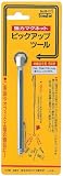 ストロングツール(Strong TooL) 強力マグネットピックアップツール 伸縮自在型 69-13S