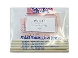 リューター レシプロ用スティックホルダー T2 P7001
