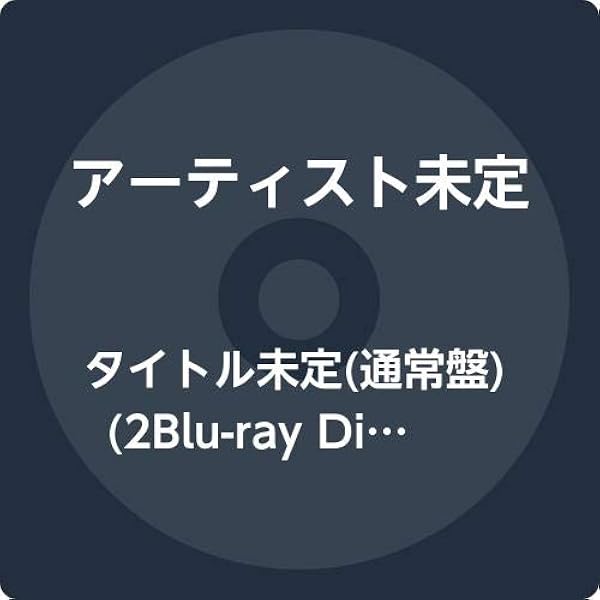Amazon.co.jp: FANTASTIC 9(CD+DVD2枚組)(初回生産限定