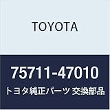 TOYOTA (トヨタ) 純正部品 フロントドア ベルト モールディングASSY RH プリウス 品番75710-47010