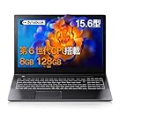 【中古整備済品PC】東芝 Dynabook B65 ノートパソコン/第六世代Celeron 3855U搭載 / Windows11 / 15.6型ワイド / 日本語配列キーボード付き/無線LAN・Bluetooth対応/DVDドライブ/Office 2019付属 (B65 3855U 8GBメモリ 