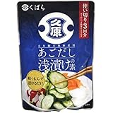 久原醤油 あごだし浅漬けの素 50g×3袋