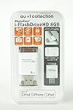 KDDI i-FlashDrive HD 8GB