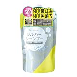 【圧倒的コスパ】Tottimo! カラーシャンプー シルバー 500mL シルバーシャンプー アッシュ 大容量 色落ち防止 サロン監修 (ブラシ付)