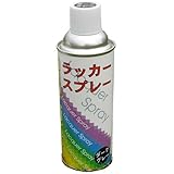 バロネス　補修用純正ラッカースプレー　ダーググレー