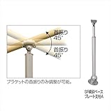 四国化成 手すり　セイフティビーム　SF型　現場曲げ加工手すり ベースプレート式　傾斜 高さ調整可 SF傾斜ベースプレート支柱A SF-KPA-SC
