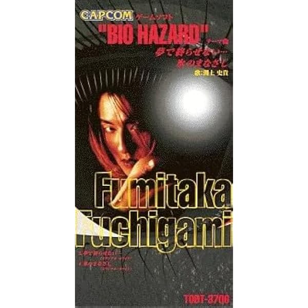 Amazon.co.jp: 夢で終わらせない・・・: ミュージック