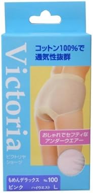 Victoriaサニタリーショーツ もめんデラックス ピンク L