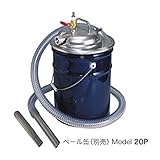 ブローバック【ブローバッククリーナー(スタンダード) V500】ペール缶に乗せるだけで掃除機に早変わり。水・油・切り粉・ペレット・ヘドロ等乾湿問わず強力回収.