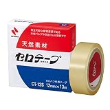 ニチバン セロテープ 小巻 20巻入 12mm×13m CT12S-20P