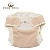 【オーガニックガーデン】フライスおむつカバー（外ベルトタイプ） 60cm