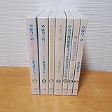 やはり俺の青春ラブコメはまちがっている。 〈初回限定版〉