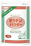 ゼラチンパウダー　1kgパック　フードケア