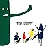 トクマルシューゴ「Port Entropy」