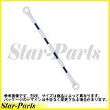 コーンバー　１．５ｍ　ブルー