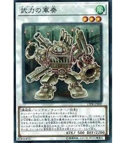 【プロモカード】遊戯王　トランプコレクション　武藤遊戯　プロモカード Amazon | 1. 武藤遊戯／遊戯王 バンダイ版 カード | トレカ 通販