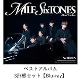 (Blu-ray)【3形態セット】 SixTONES MILESixTONES - Best Tracks - 【初回盤A+B+通常盤】 予約 ストーンズ ベストアルバム