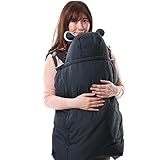 KIDSMIO(キッズミオ) 抱っこひも ベビーケープ ダウンケープ 冬 あったか FREE 無地 ダークネイビー