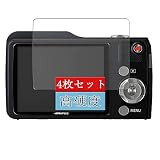 4枚 Sukix フィルム 、 オリンパス OLYMPUS STYLUS デジタルカメラ VG-170 向けの 液晶保護フィルム 保護フィルム シート シール（非 ガラスフィルム 強化ガラス ガラス ）