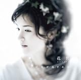 ���̓~���߂����