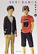 SKET DANCE 5 (集英社文庫―コミック版)