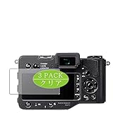 3枚 VacFun フィルム ， SIGMA sd Quattro H 向けの 保護フィルム 液晶保護 フィルム 保護フィルム（非 ガラスフィルム 強化ガラス ガラス ）