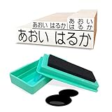 水浴び象さん お名前スタンプ スタンプ台付き 黒 メールオーダー式 No.1 (スタンプ台付き/黒)