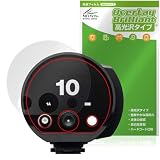 ミヤビックス Profoto B10X Plus / B10X / B10 Plus / B10 対応 保護 フィルム 光沢 防指紋 防気泡 日本製