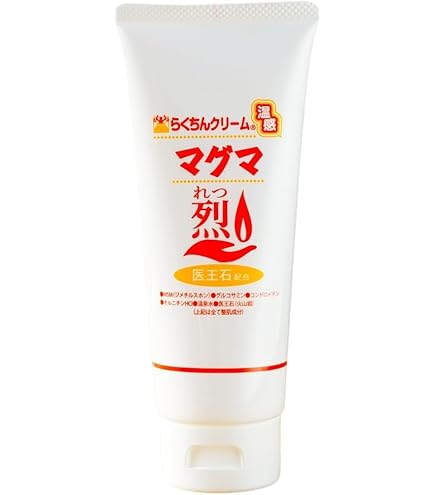 週末のご購入がお得！MSMクリーム 温感マグマ 烈 10本 筋トレ マラソン Amazon | 温感らくちんクリームマグマ【烈】 100g MSM コラーゲン