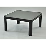 カジュアルコタツ ATP-75BK ブラック 幅75x奥行75x高さ38.8cm