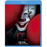 IT/イット THE END “それ"が見えたら、終わり。 ブルーレイ&DVDセット