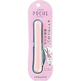 コクヨ(KOKUYO) はさみ コンパクト 携帯ハサミ サクサポシェ グルーレス刃 ピーチ ハサ-P320LP