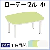 リビングテーブル 700 500 緑