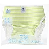 内オムツカバー 綿 細ボーダー グリーン 80cm 1枚 ベビー＆キッズ おむつ 布おむつ [並行輸入品]