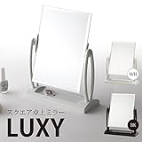 スクエア卓上ミラー ホワイト(白) 飛散防止加工/角度調整可/ノンフレーム/収納トレイ付き/鏡/カガミ/飾りミラー/完成品/NK-266