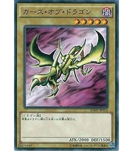 Amazon.co.jp: 遊戯王 303-054-UL 《バスター・ブレイダー》 Ultimate