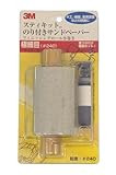 スリーエム フィニッシングロール のり付きサンドペーパー 小巻 極細目 粒度240 サイズ幅95ｍｍｘ長さ7ｍ