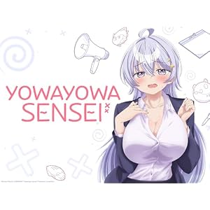 よわよわ先生