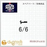 フェルコ 替刃下用ネジ (6/6)