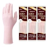 ショーワグローブ 【まとめ買い・綿手袋】 ナイスハンド 手肌をいたわる手袋 フリーサイズ ピンク 3双セット 保湿 ハンドケア コットン