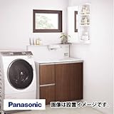 パナソニック ウツクシーズ [GD-09V] プラン 幅900mm 扉：ダーク柄 水栓：タッチレス水栓「すぐピタ」