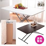 for the LIFE 木製昇降式フリーテーブル リフティングテーブル ライトブラウン 送料無料